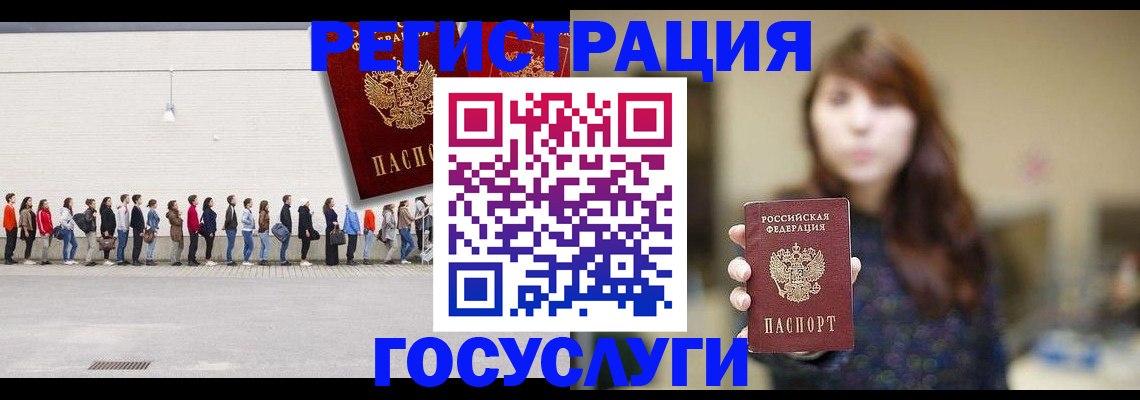 прописка поиск в Хадыженске